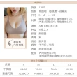 【香草甜心】3件組 漫畫爆乳款顯瘦顯腰細小胸集中無鋼圈美背內衣(6CM超厚襯墊 水滴型胸罩墊 角色扮演)