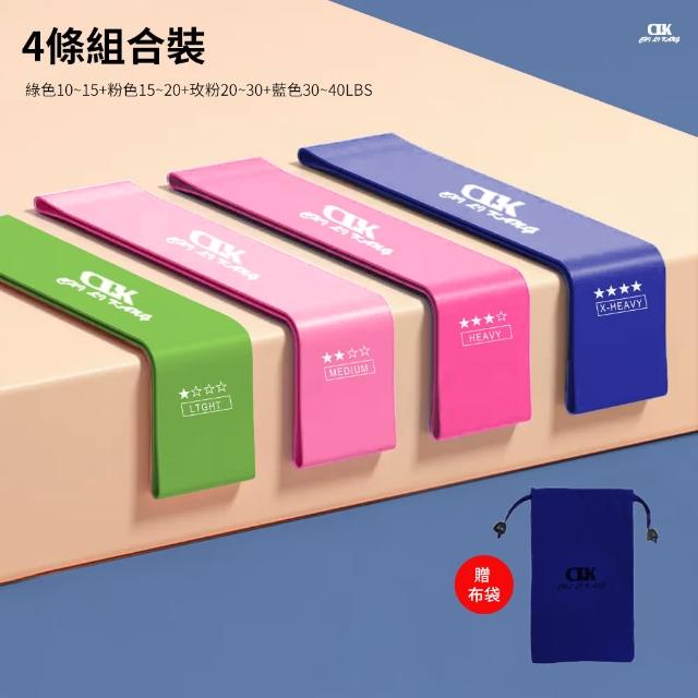 【Chi Li Kang】加寬環狀彈力帶 拉力帶4件組(KA00-107 加寬四件套組)
