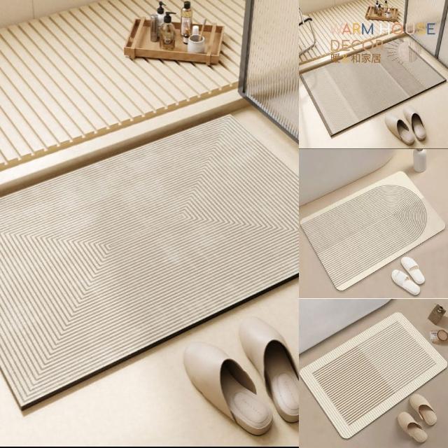 【Warm House Decor 暖和家居】浴室吸水地墊  硅藻泥地墊40x60cm(硅藻 軟硅藻 吸水地墊 浴室地墊 軟地墊)