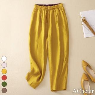 【ACheter】棉麻鬆緊高腰系帶哈倫褲寬鬆直筒百塔休閒九分長褲#116267(6色)