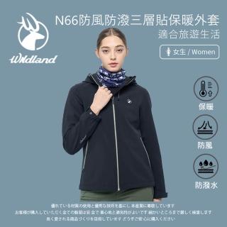 【Wildland 荒野】女N66防風防潑三層貼保暖外套 連帽款-黑色 0B02915-54(女裝/長袖/保暖外套)