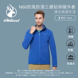 【Wildland 荒野】男N66防風防潑三層貼保暖外套-湛藍色 0B02916-158(男裝/長袖/保暖外套)