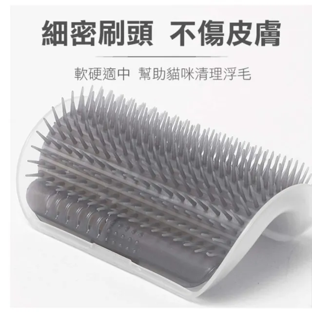 【LIKE PET】牆角貓蹭毛器(貓咪除毛梳 廢毛梳 牆角梳 貓磨蹭 貓抓癢 貓梳毛 貓抓背 按摩梳)