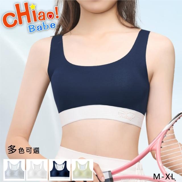 【chiao!Babe 俏寶貝】1件組 運動防震貼身輕薄透氣少女內衣(M-XL/無鋼圈/學生/兒童/少女/4色可選)