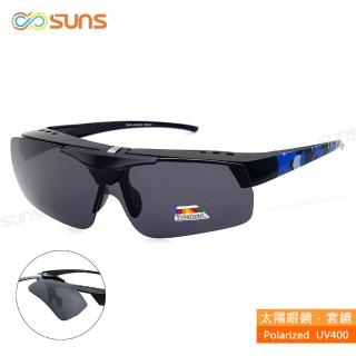 【SUNS】臺灣製偏光太陽眼鏡 上翻式墨鏡 迷彩藍 輕量設計(抗UV400/可套鏡/防眩光/遮陽)
