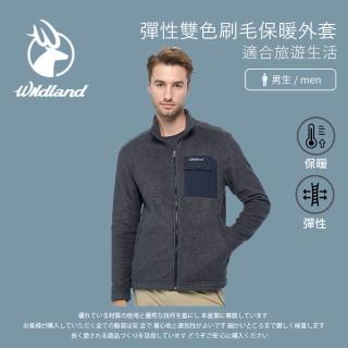 【Wildland 荒野】男彈性雙色刷毛保暖外套-石墨灰 0B02928-152(男裝/長袖/保暖外套)