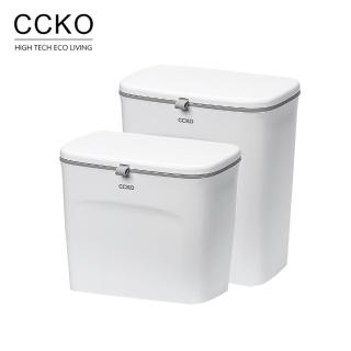 【CCKO】帶蓋壁掛式垃圾桶 9L 廚餘桶(掛式垃圾桶/掀蓋垃圾桶/滑蓋垃圾桶)