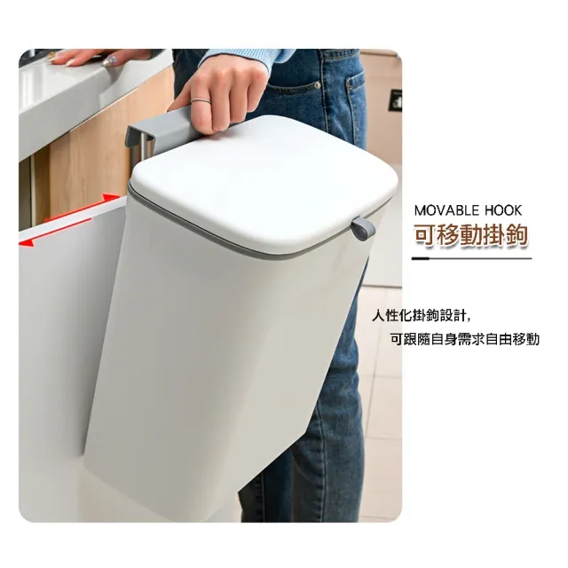 【CCKO】帶蓋壁掛式垃圾桶 9L 廚餘桶(掛式垃圾桶/掀蓋垃圾桶/滑蓋垃圾桶)