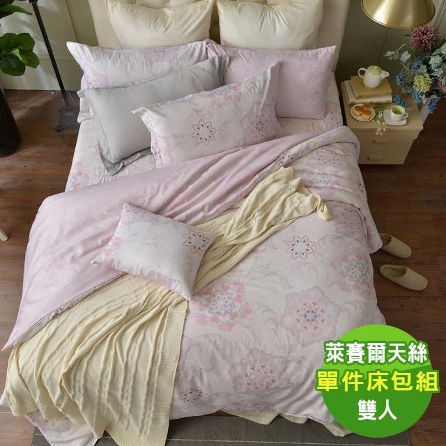 【PJ】40支天絲萊賽爾吸濕排汗 三件式床包枕套組 華爾茲(雙人)