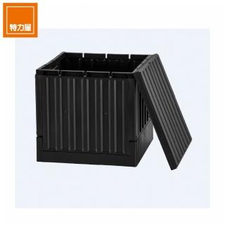 【特力屋】樹德 FB-3232 CARGO貨櫃收納椅黑