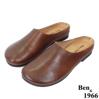 【Ben&1966】高階頭層牛皮經典柔軟穆勒拖-咖啡236292