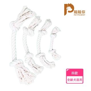 【PETPANNY 陪陪你】寵物安撫玩具/編織咬繩7(狗玩具、磨牙、耐咬、咬繩)