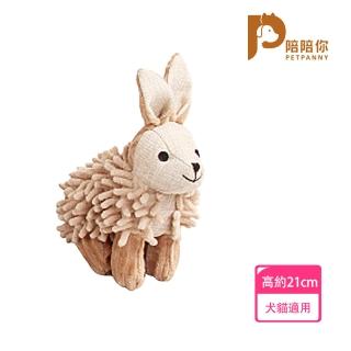 【PETPANNY 陪陪你】寵物安撫玩具/絨毛兔子/小狗(發聲玩具、狗玩具、貓玩具、磨牙、耐咬、玩偶)