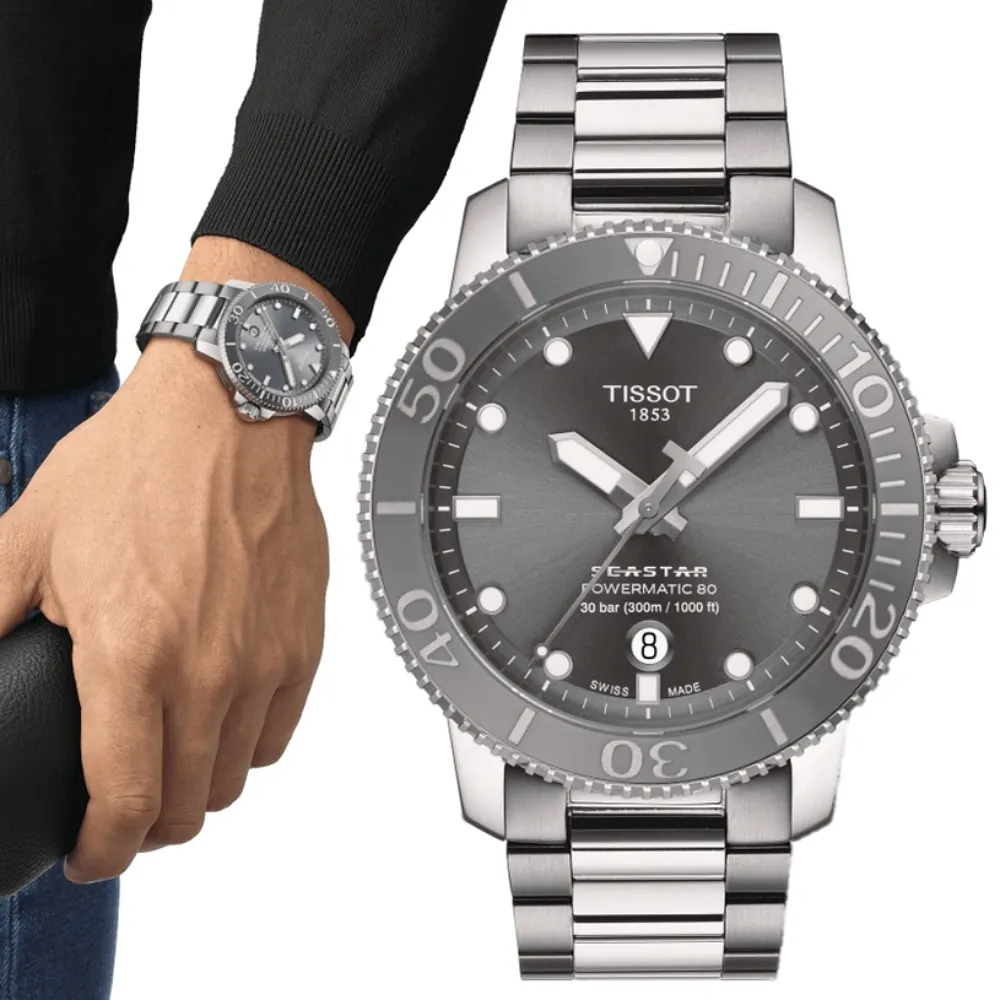 【TISSOT 天梭 官方授權】SEASTAR 1000 海星系列 300m 潛水機械腕錶 禮物推薦 畢業禮物(T1204071108101)