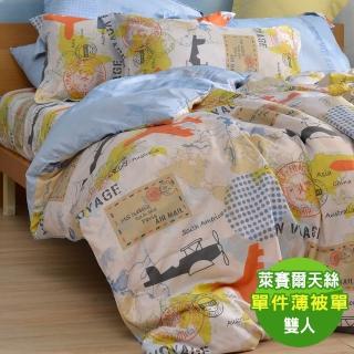 【PJ】40支天絲萊賽爾吸濕排汗 單件薄被單6x7尺 旅人日記(雙人)