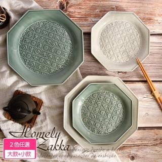【Homely Zakka】日式復古浮雕花鳥陶瓷餐盤/西餐盤/牛排盤 大+小(餐具 餐碗 盤子 可微波 點心盤 水果盤)