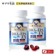 【補充生活】日本深海魚油DHA+EPA EX 150粒 / 超值2入組(日本迷你魚油 含蝦紅素)
