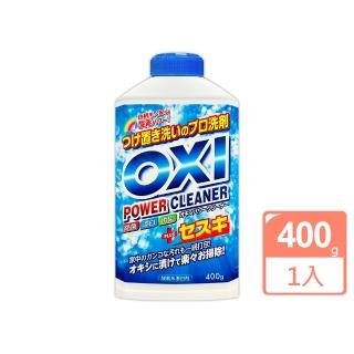 【日本Kaneyo】OXI除汙消臭漂白粉400g