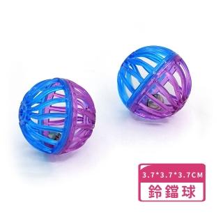 撞色寵物鈴鐺球-超值2入(發聲玩具球 幼貓 逗貓棒 益智 訓練球 貓咪 互動 狗狗玩具 寵物用品)