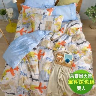 【PJ】40支天絲萊賽爾吸濕排汗 三件式床包枕套組 旅人日記(雙人)