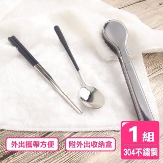 【AXIS 艾克思】304不鏽鋼環保餐具組 湯匙.筷子(附收納盒)