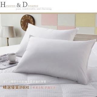 【Margaery】臺灣製造白淨舒眠枕-1入