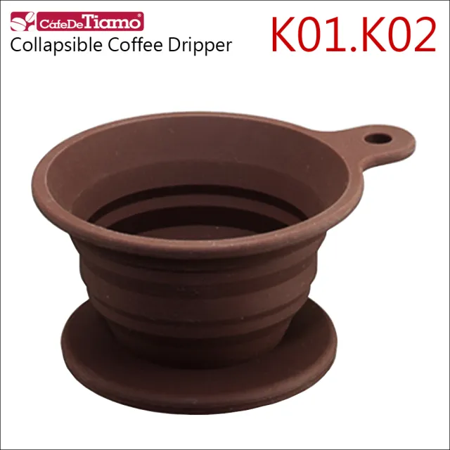 【Tiamo】K01 K02 可折疊矽膠濾杯 1-4杯份(HG2327)