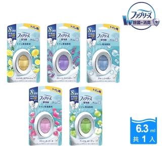 【P&G】日本進口 風倍清Febreze浴廁除臭劑/芳香劑6.3ml(多款任選/平行輸入)