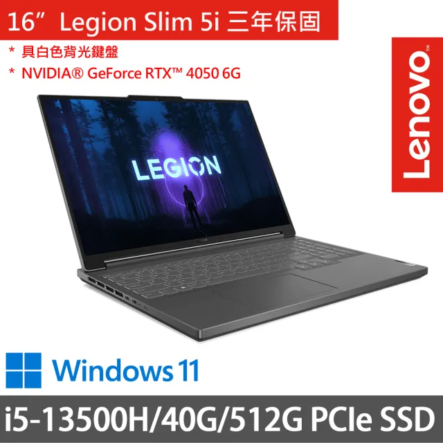【Lenovo】16吋i5獨顯RTX電競特仕(Legion Slim 5/i5-13500H/8G+32G/512G PCIe/RTX4050 6G/W11/三年保/灰)