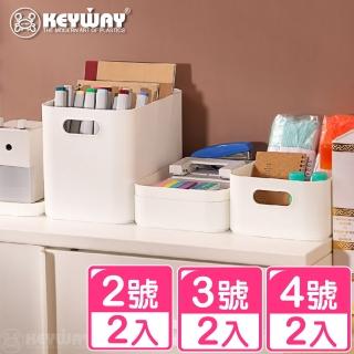 【KEYWAY 聯府】白事達方形可疊收納盒(6入)