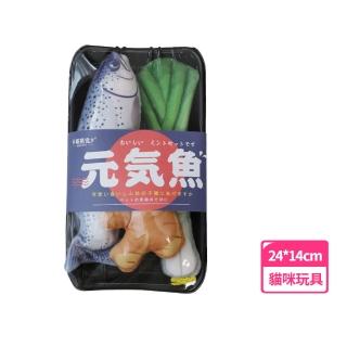 爆炒鮭魚貓咪玩具三件套(響紙玩具 發聲 磨牙 解悶 互動 逗貓棒 絨毛抱枕 貓咪狗狗 寵物玩具)