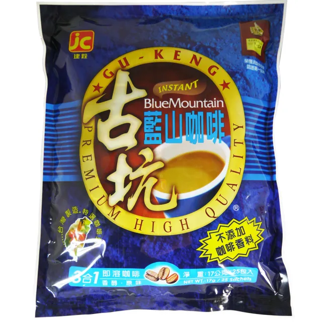 【建銓】古坑藍山即溶咖啡三合一袋裝(17g*25入)