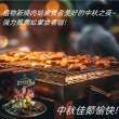 【HOYA】中秋限定植物新燒肉250g/盒x12盒(五辛素/在中秋夜素食者也能暢快烤肉!)