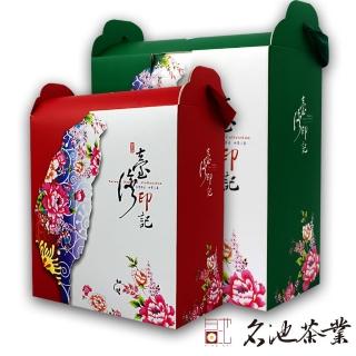 【名池茶業】梨山手採高山茶葉禮盒-臺灣印記款150gx2罐