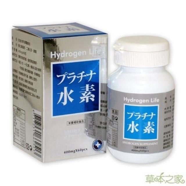 【草本之家】日本白金水素膠囊1入組(60粒/入)