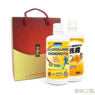 【草本之家】中秋禮盒、送禮-真固立葡萄糖胺液1000ml+晶氏能葉黃素液(1000ml各1瓶禮盒組)