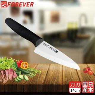 【FOREVER】日本製造鋒愛華標準系列陶瓷刀14CM(白刃黑柄)