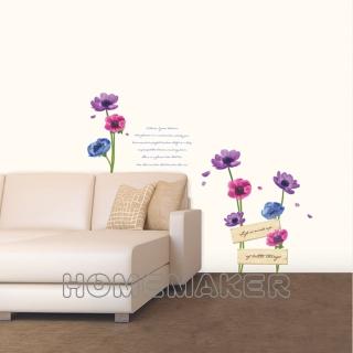 【FIXPIX】出清特價 韓國大型創意壁貼(HPS-60018)