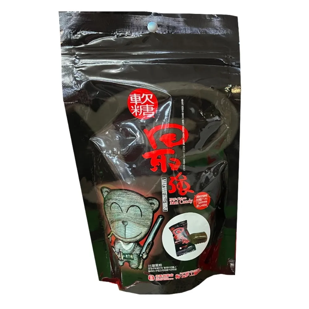 【信義鄉農會】最強/梅精軟糖(100gx20包)