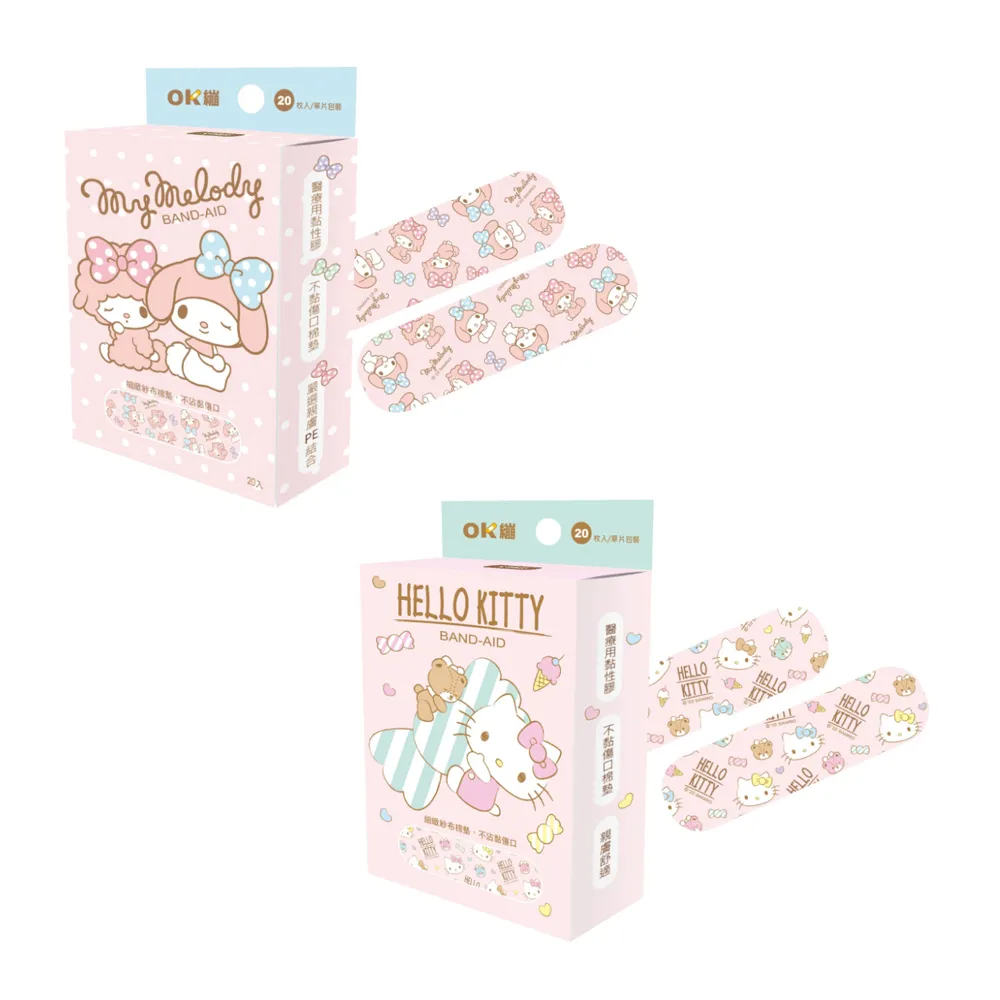 【康膚寶】三麗鷗醫療用黏性膠帶 OK蹦 20枚/盒(#三麗鷗OK蹦 #Hello kitty #美樂蒂 #OK蹦)