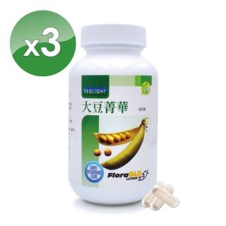 【素天堂】大豆菁華3瓶分享組(60顆/瓶)