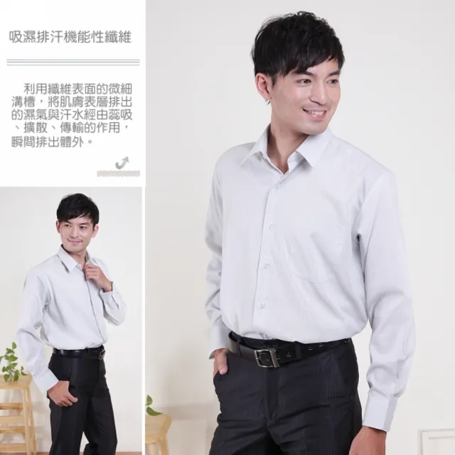 【JIA HUEI】長袖柔挺領男仕吸濕排汗襯衫 3158系列 條紋灰(台灣製造)