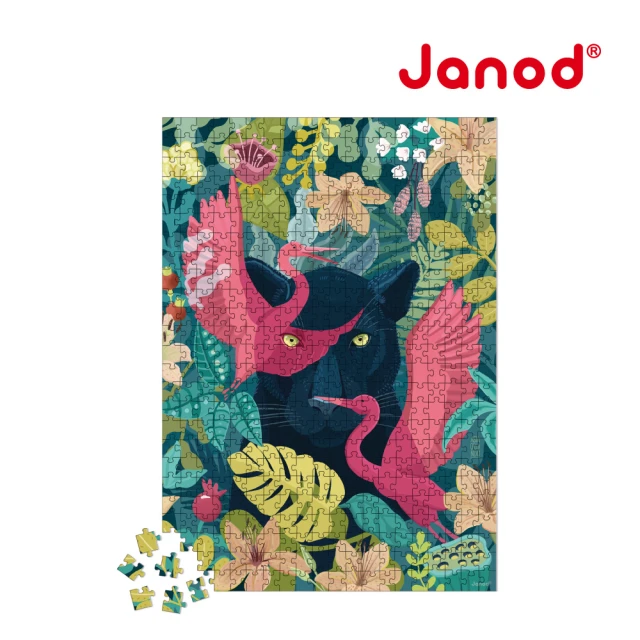 Janod 地板大拼圖-怪獸ABC(J02799)優惠推薦