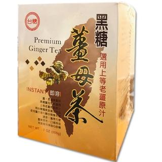 【暖身禦寒聖品】台糖黑糖薑母茶(20gx10包)