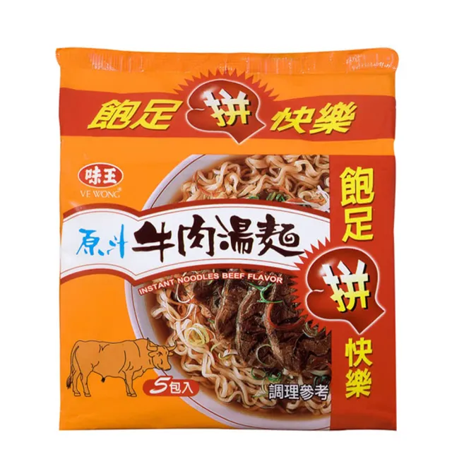 【味王】原汁牛肉湯麵*5入 / 組