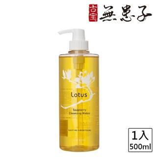 【古寶無患子】LOTUS 保濕香蓮卸妝液(500mlx1入)