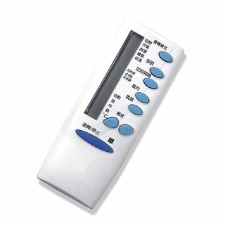 【北極熊】東元/艾普頓/吉普生冷氣遙控器適用 A1-T1(冷氣搖控器系列)
