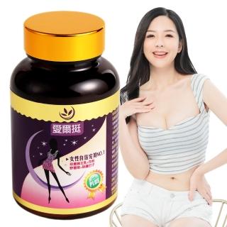 【亞山娜生技】愛爾挺(60顆入)