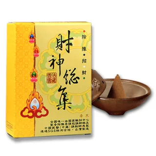 【法藏香雲】財神總集開運薰香-煙供粉