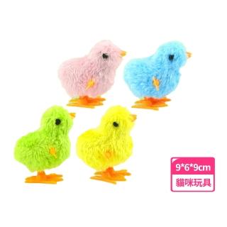 發條模擬彩色小雞貓咪玩具-2入組(自動 自嗨解悶 幼貓 逗貓棒 貓咪狗狗 絨毛玩具球 益智互動 寵物用品)